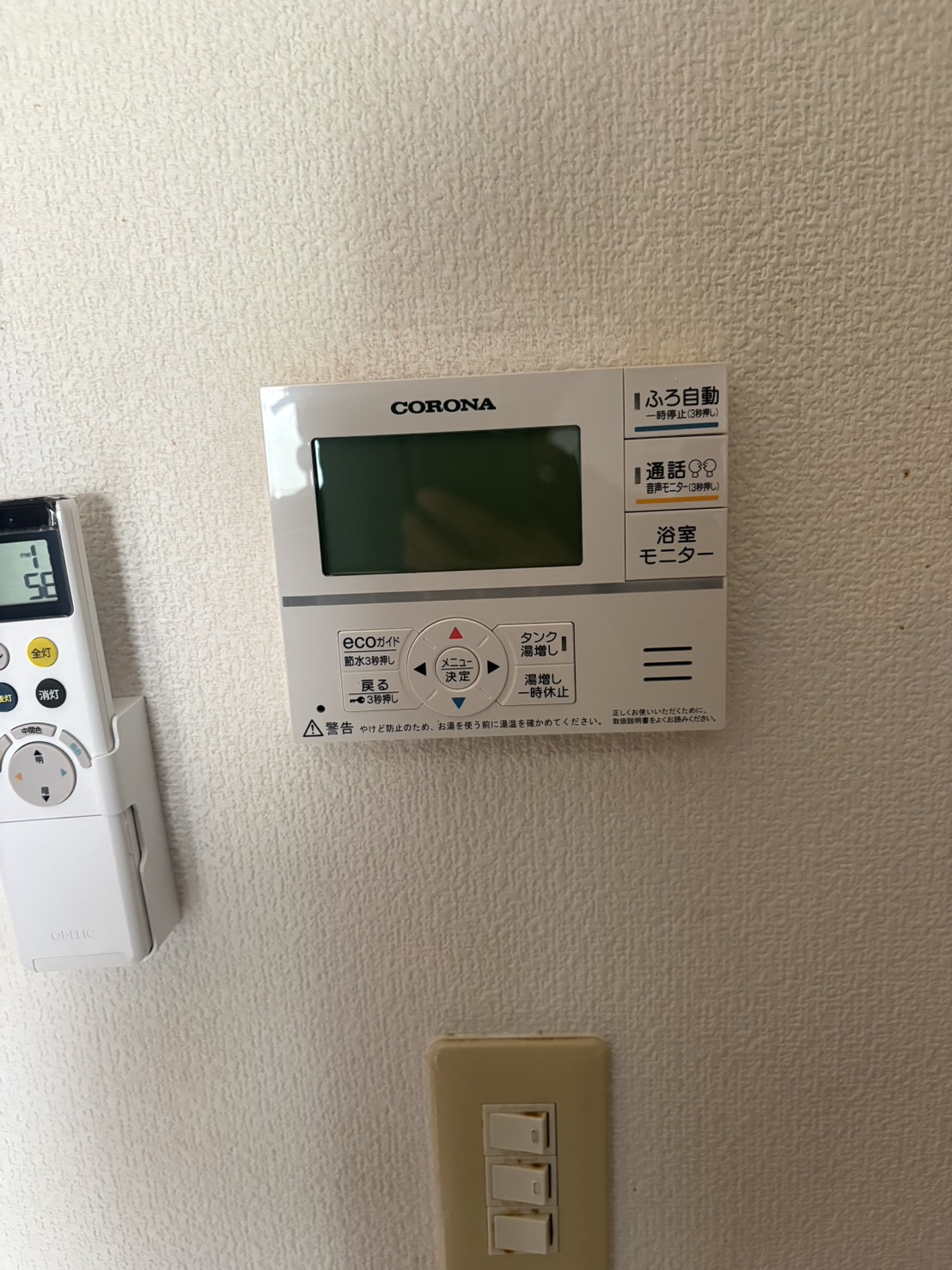 愛知県津島市お客様 リモコン交換後(キッチン側)