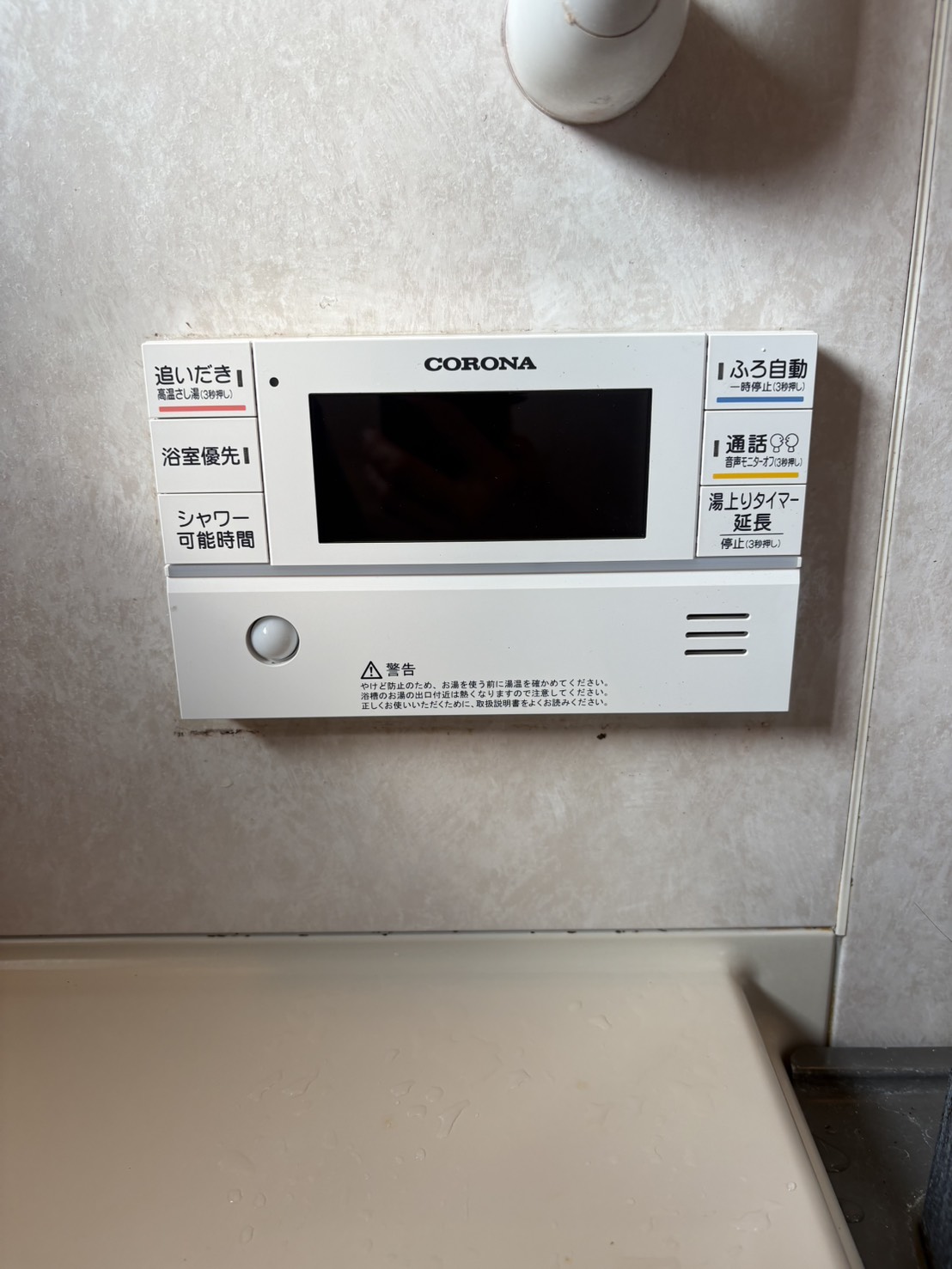 愛知県津島市お客様 リモコン交換後(浴室側)
