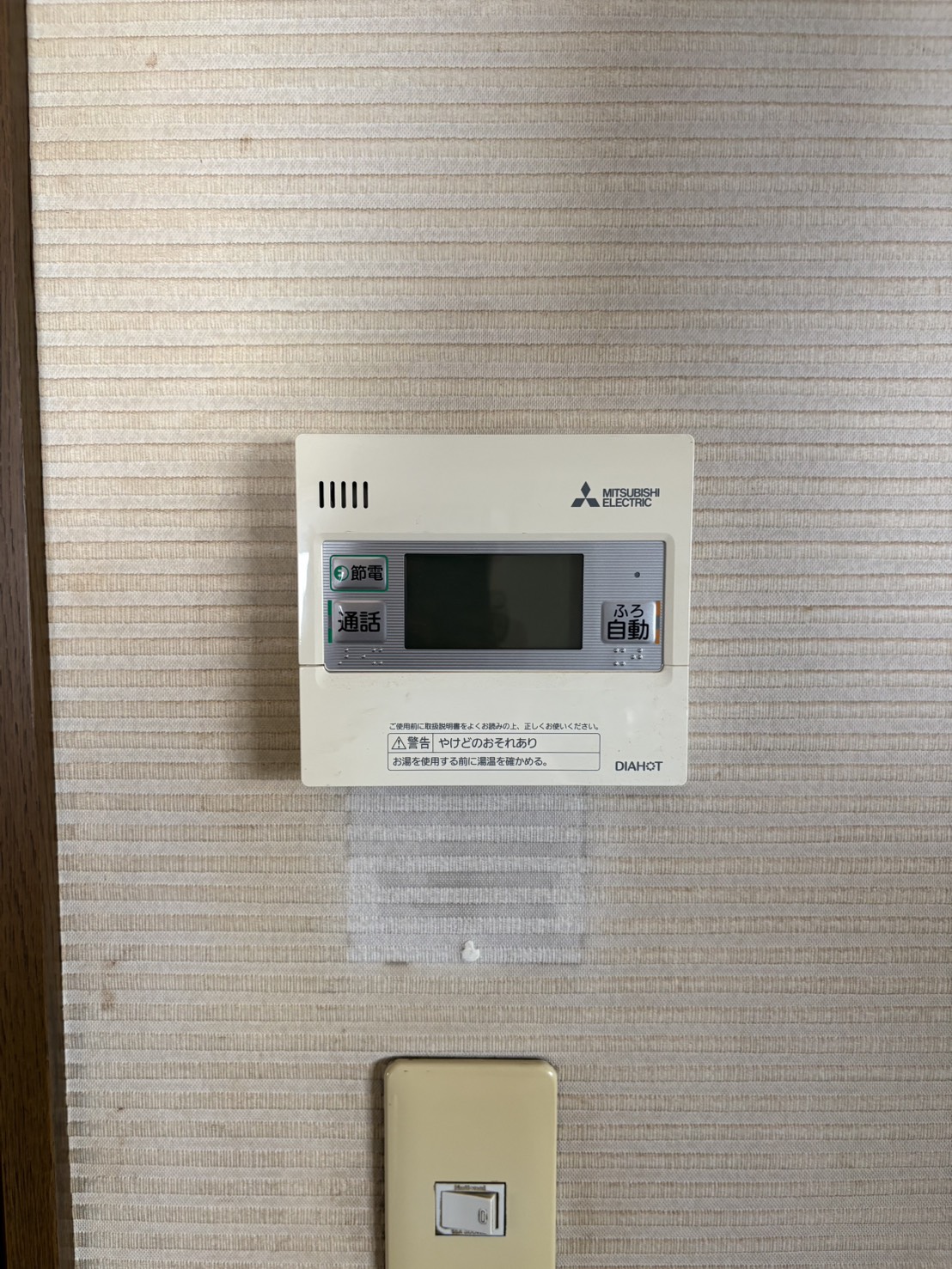 愛知県半田市お客様 リモコン交換前(キッチン側)