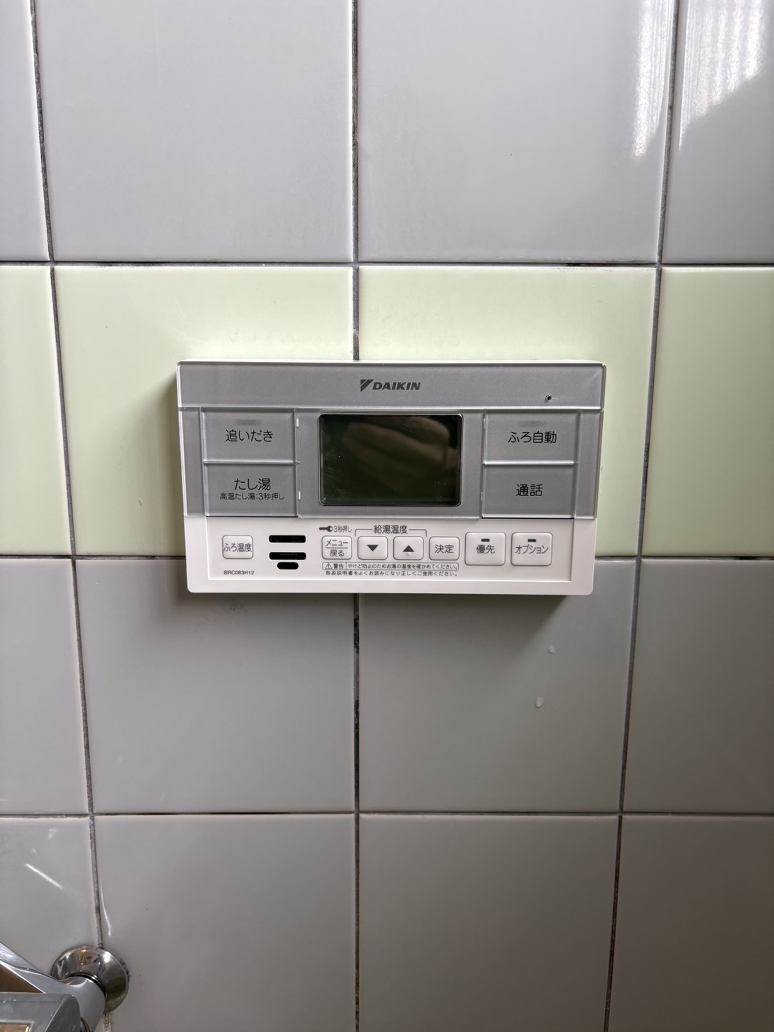愛知県半田市お客様 リモコン交換後(浴室側)