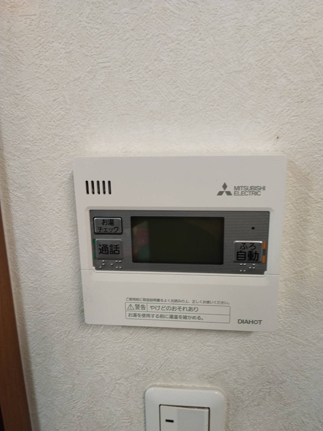 愛知県犬山市お客様 リモコン交換後(キッチン側)