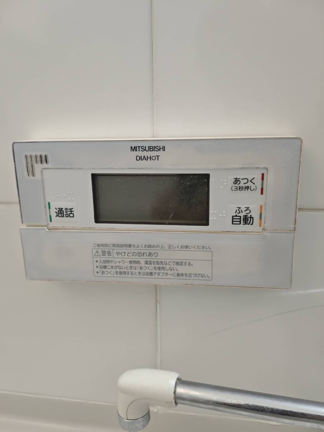 静岡県浜松市お客様 リモコン交換前(浴室側)