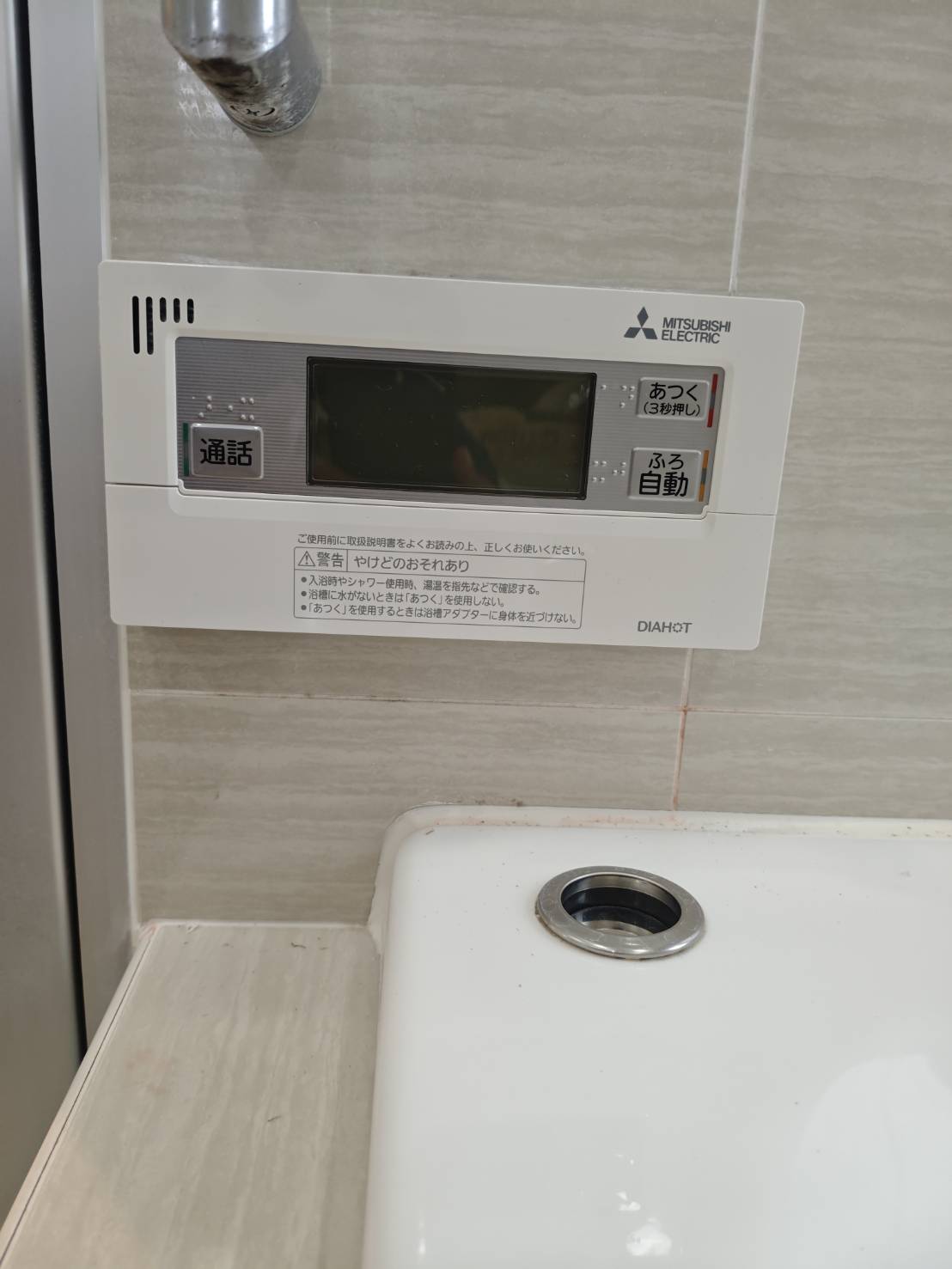 愛知県岡崎市お客様 リモコン交換後(浴室側)