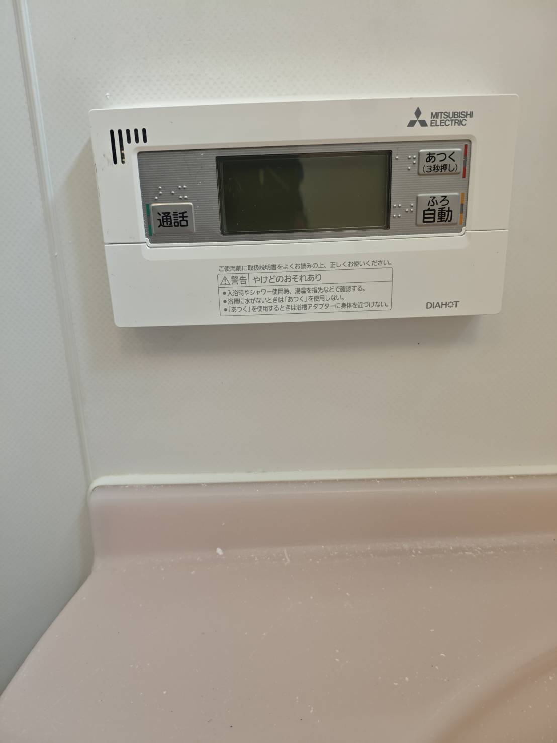 静岡県富士宮市お客様 リモコン交換後(浴室側)
