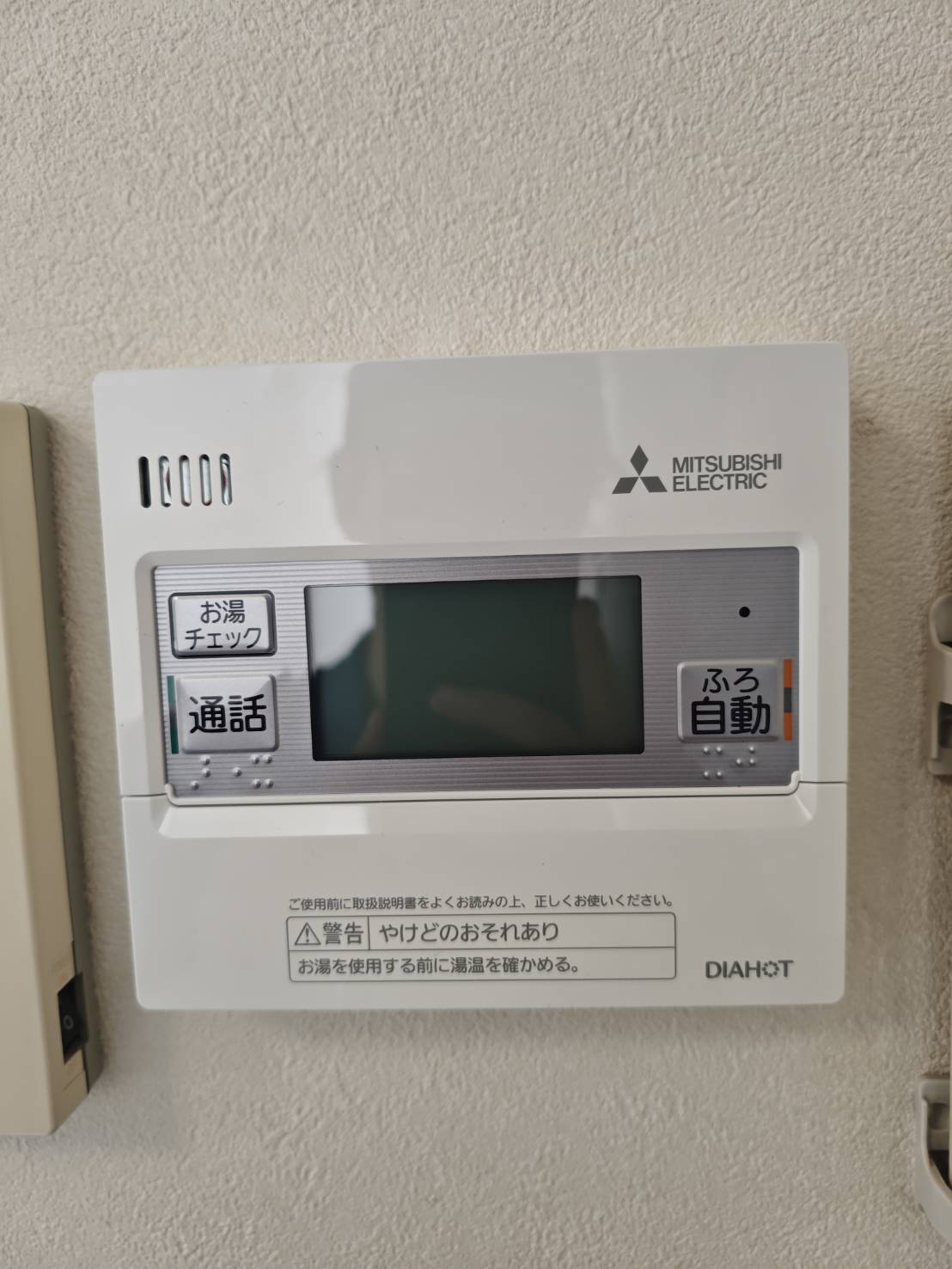 静岡県富士宮市お客様 リモコン交換後(キッチン側)