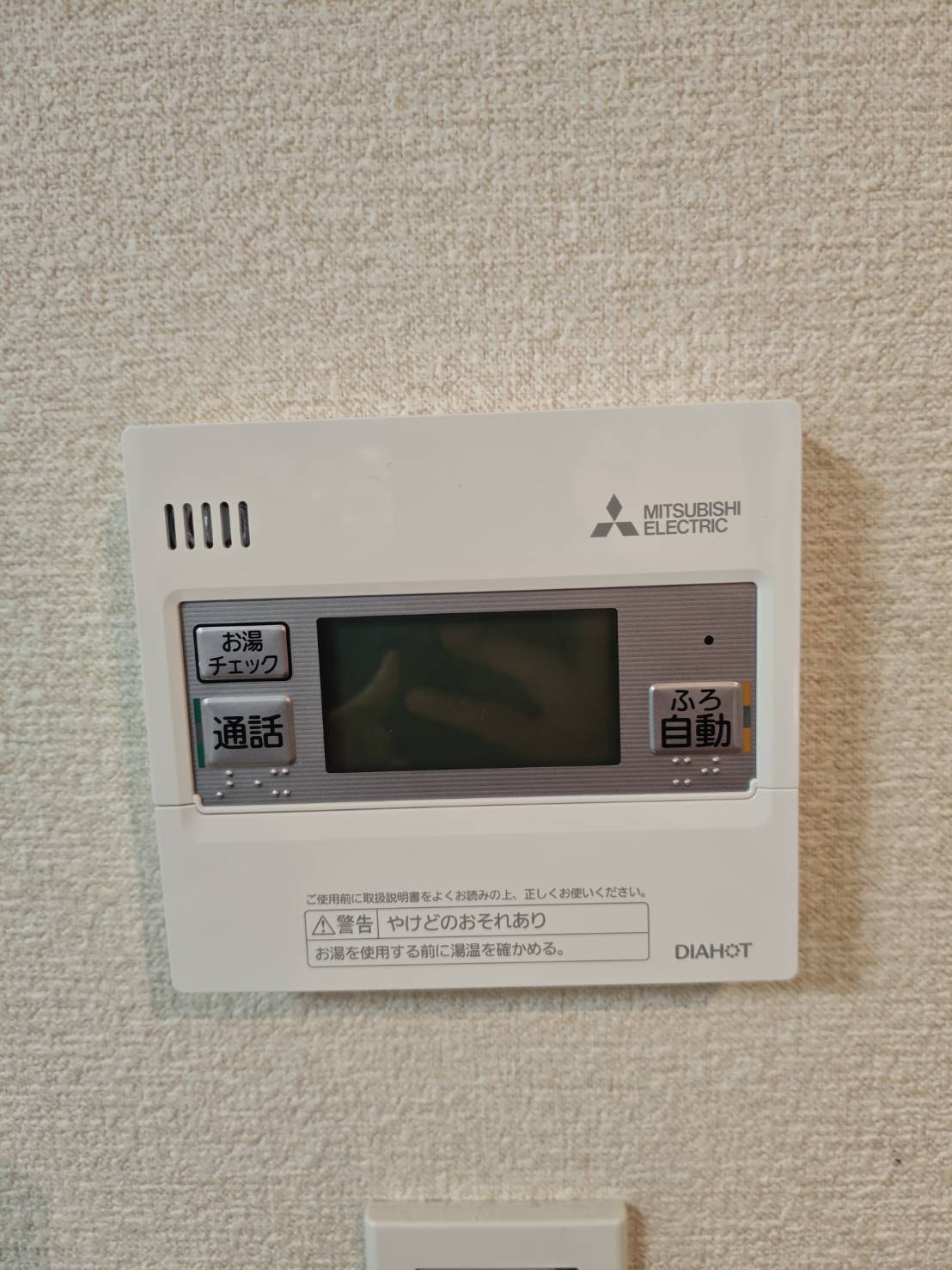 愛知県弥富市お客様 リモコン交換後(キッチン側)
