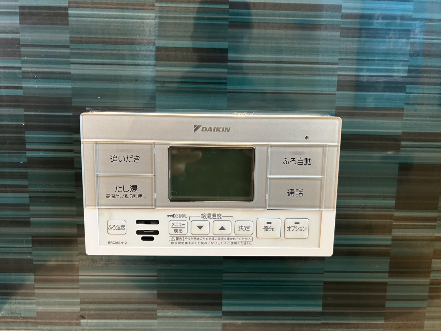 愛知県あま市お客様 リモコン交換後(浴室側)