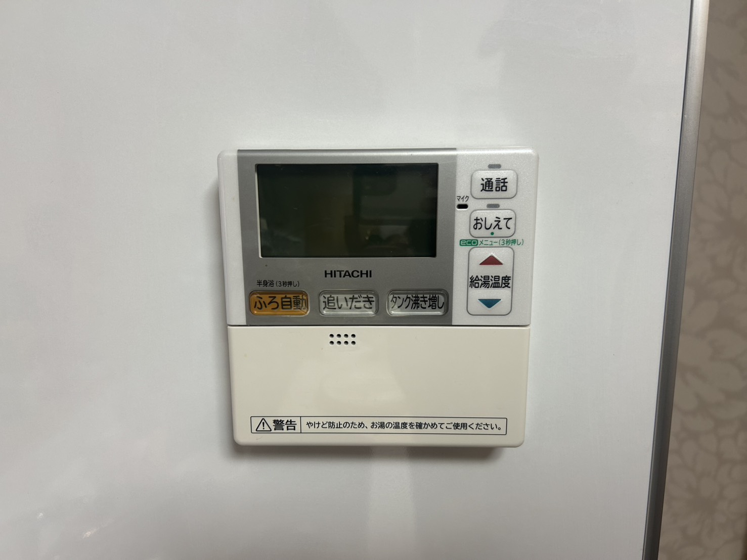愛知県江南市お客様 リモコン交換前(キッチン側)