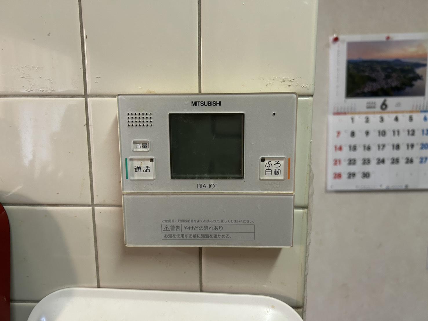 静岡県沼津市お客様 リモコン交換前(キッチン側)