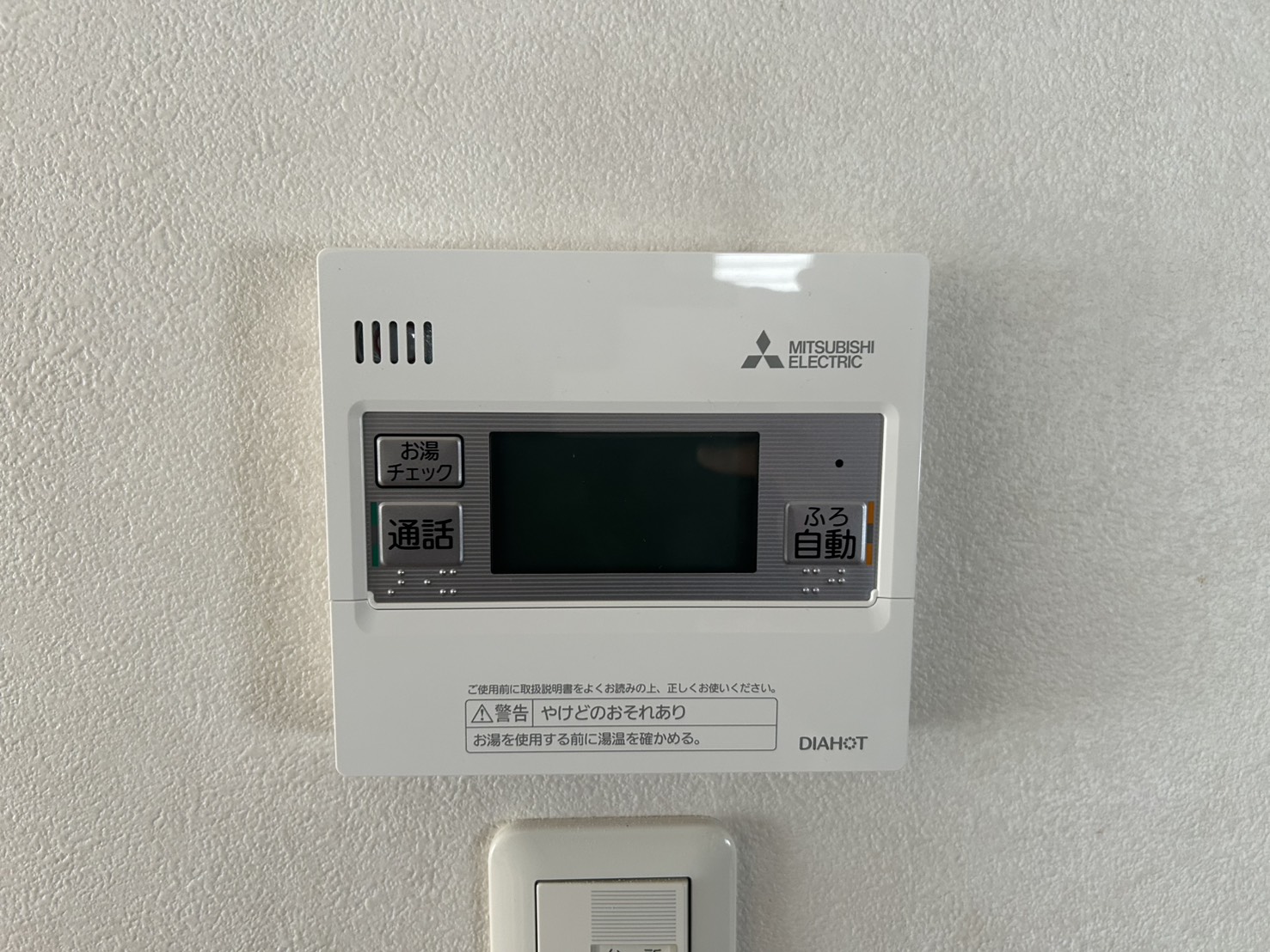 愛知県一宮市お客様 リモコン交換後(キッチン側)