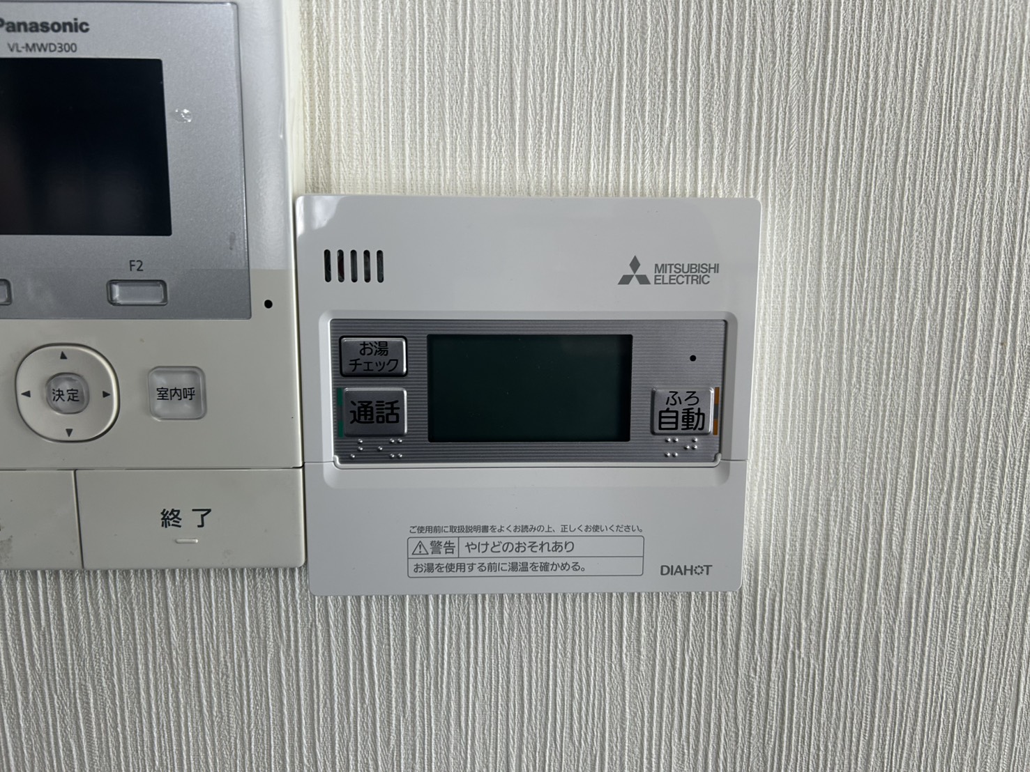 愛知県刈谷市お客様 リモコン交換後(キッチン側)