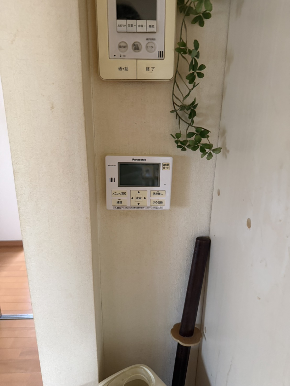 神奈川県横浜市お客様 リモコン交換前(キッチン側)