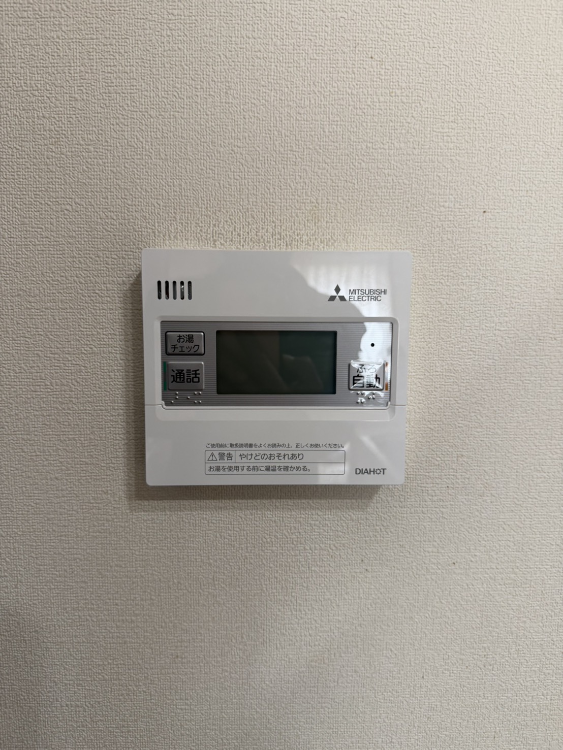 埼玉県所沢市お客様 リモコン交換後(キッチン側)