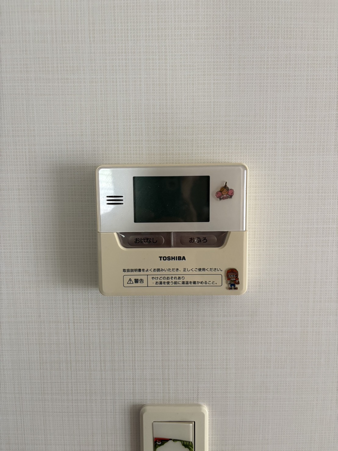 静岡県浜松市お客様 リモコン交換前(キッチン側)