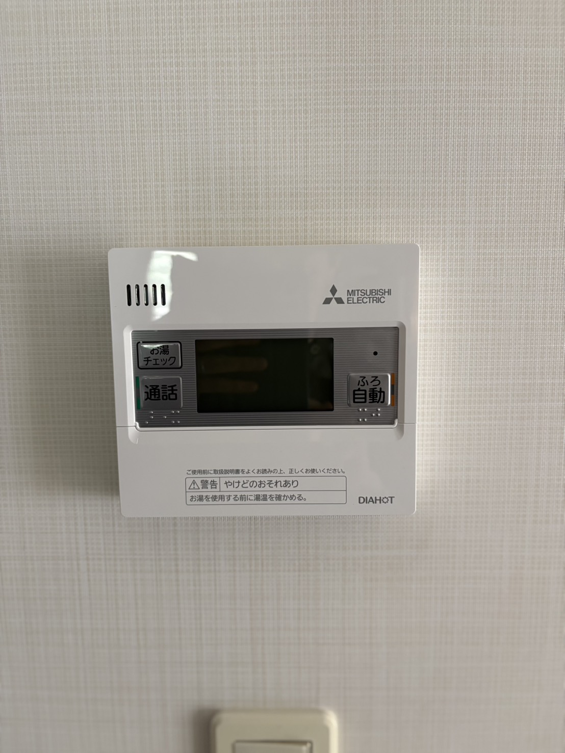 静岡県浜松市お客様 リモコン交換後(キッチン側)