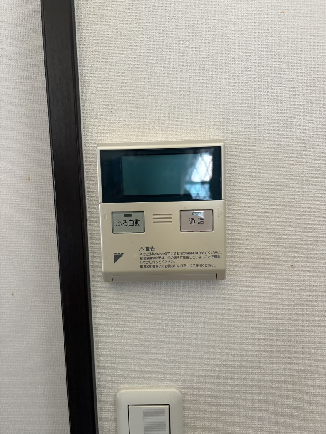 愛知県豊川市お客様 リモコン交換前(キッチン側)