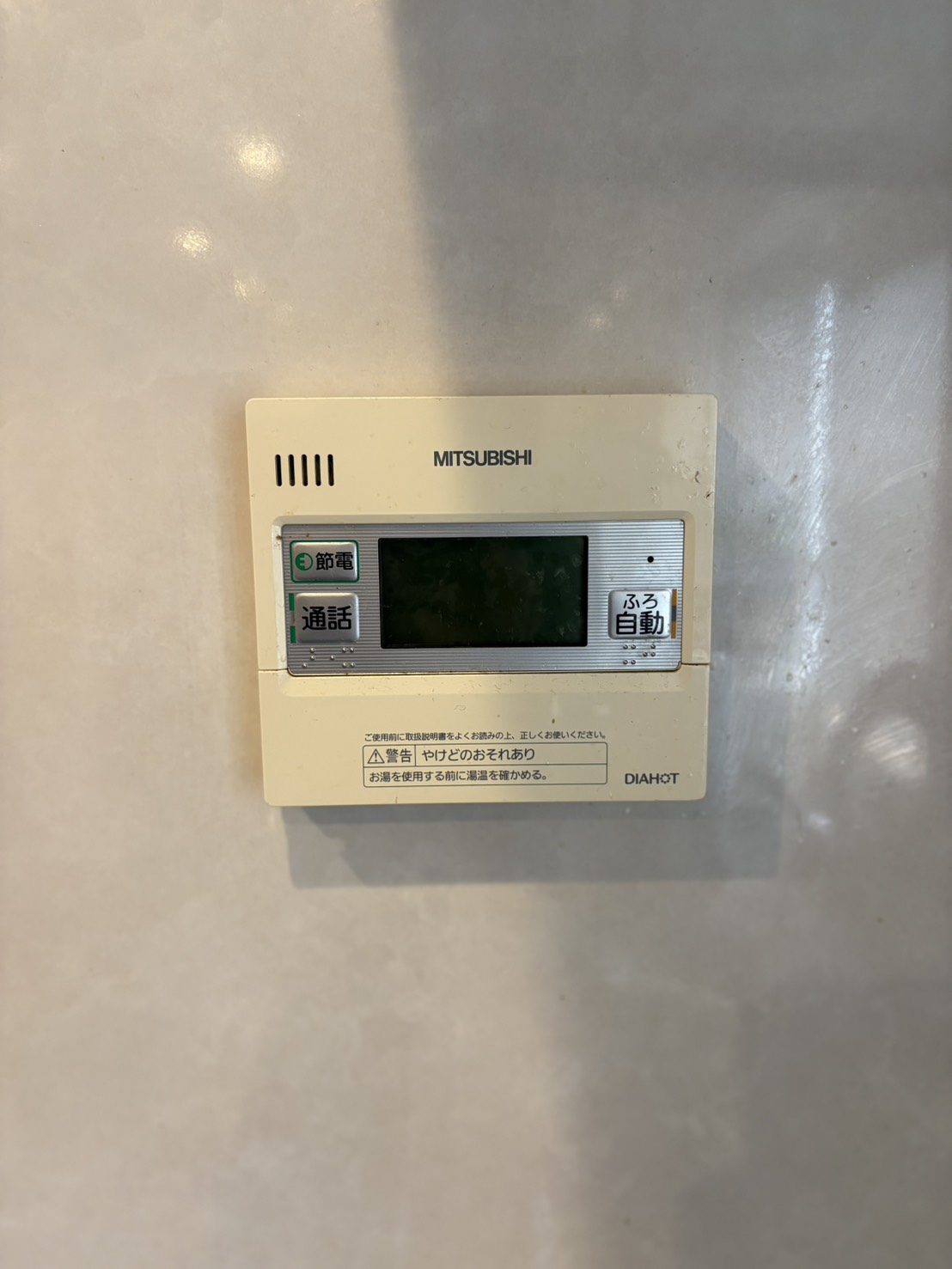 愛知県名古屋市お客様 リモコン交換前(キッチン側)