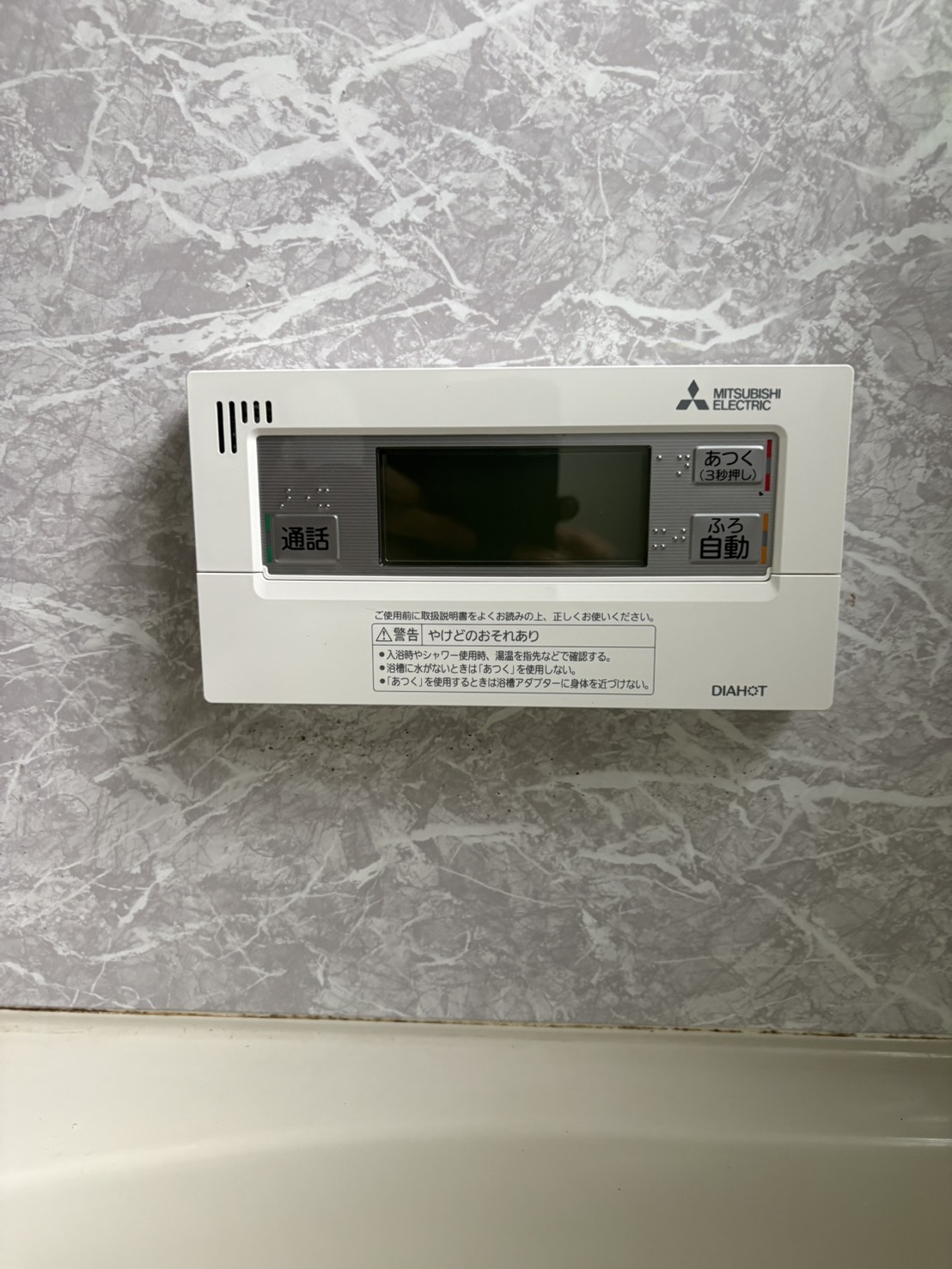 愛知県名古屋市お客様 リモコン交換後(浴室側)