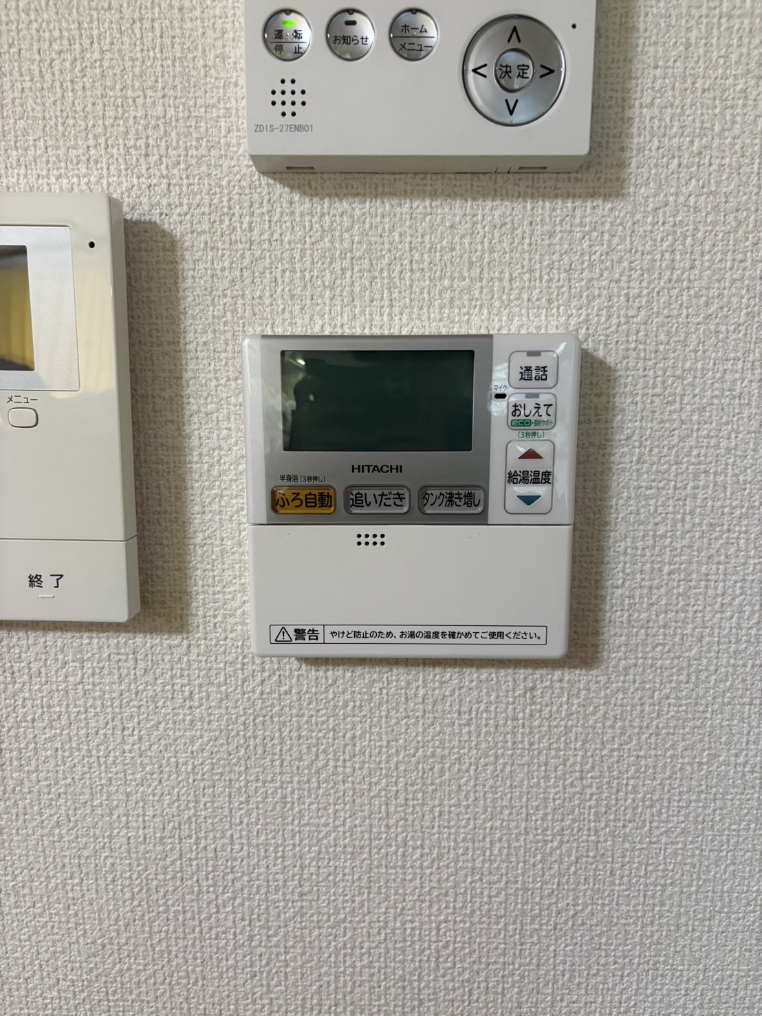愛知県西尾市お客様 リモコン交換前(キッチン側)