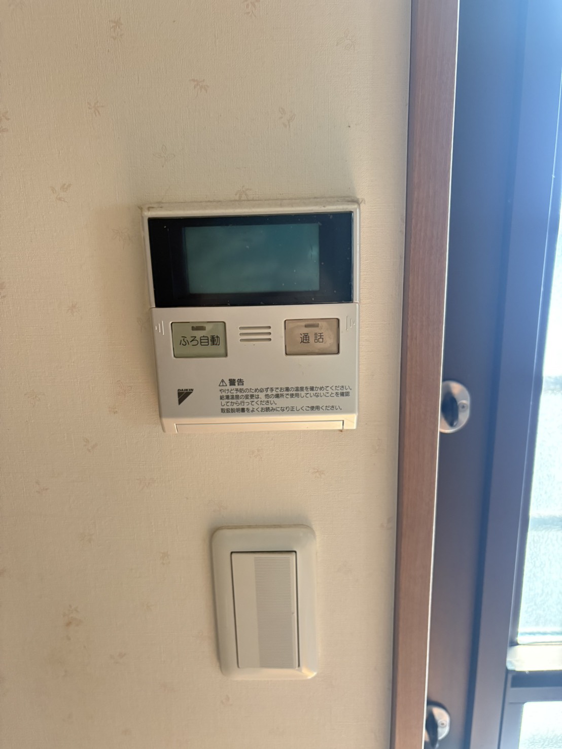 愛知県春日井市お客様 リモコン交換前(キッチン側)