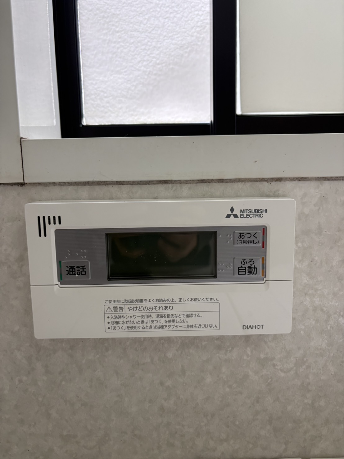 愛知県岡崎市お客様 リモコン交換後(浴室側)