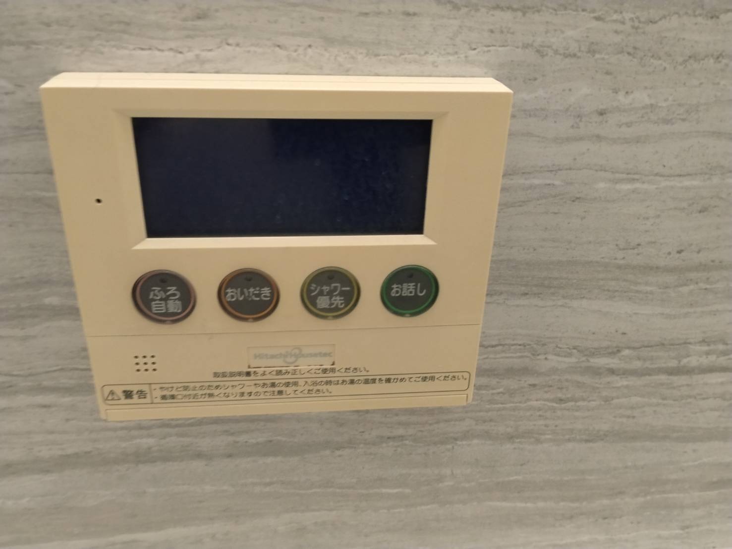 愛知県東海市お客様 リモコン交換前(浴室側)