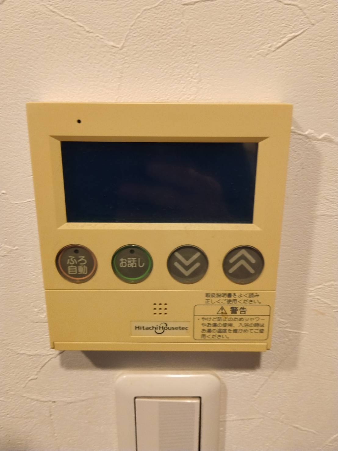 愛知県東海市お客様 リモコン交換前(キッチン側)