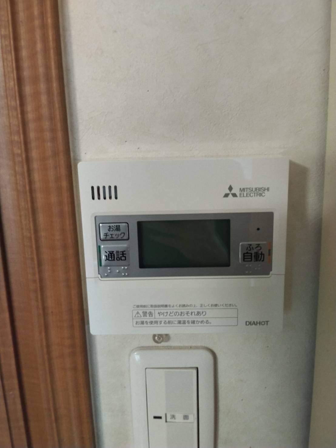 愛知県愛知県知多市お客様 リモコン交換後(キッチン側)
