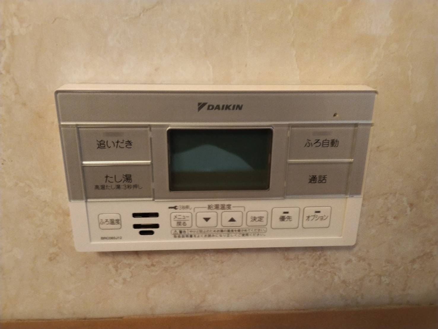 静岡県静岡市お客様 リモコン交換後(浴室側)