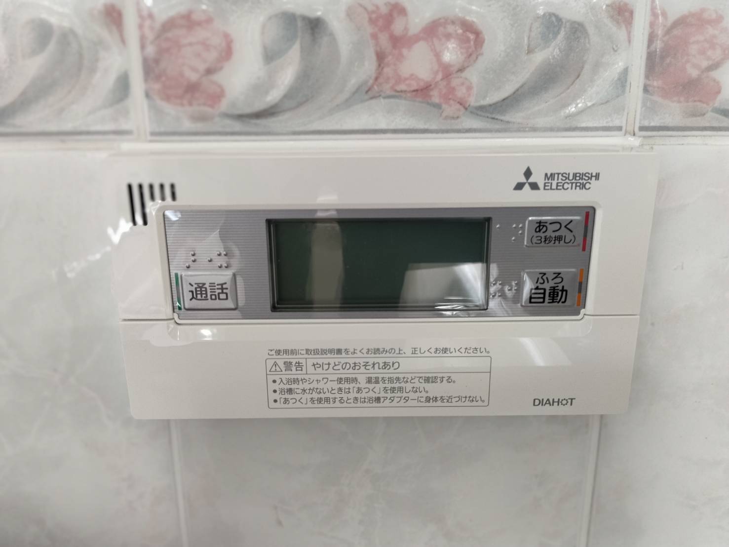 静岡県磐田市お客様 リモコン交換後(浴室側)