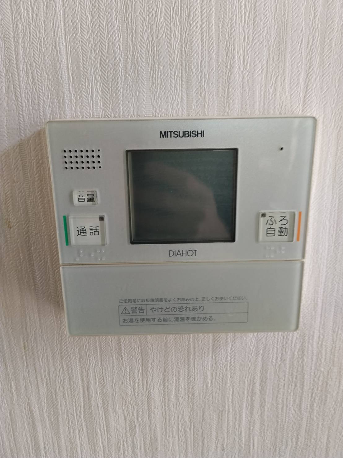 静岡県磐田市お客様 リモコン交換前(キッチン側)
