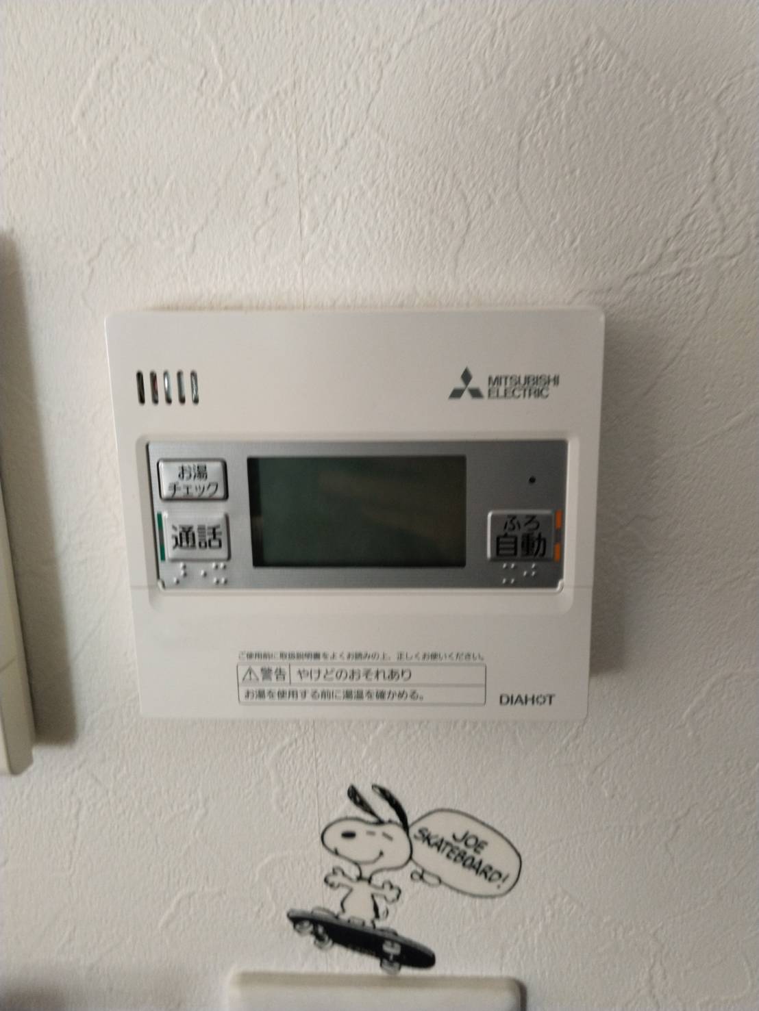 愛知県豊橋市お客様 リモコン交換後(キッチン側)