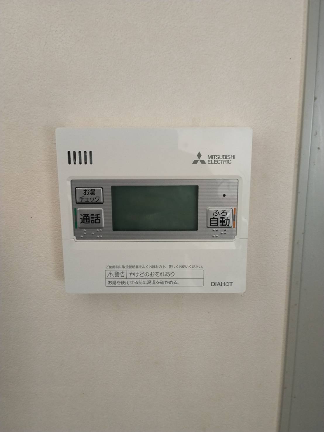 愛知県知多市お客様 リモコン交換後(キッチン側)