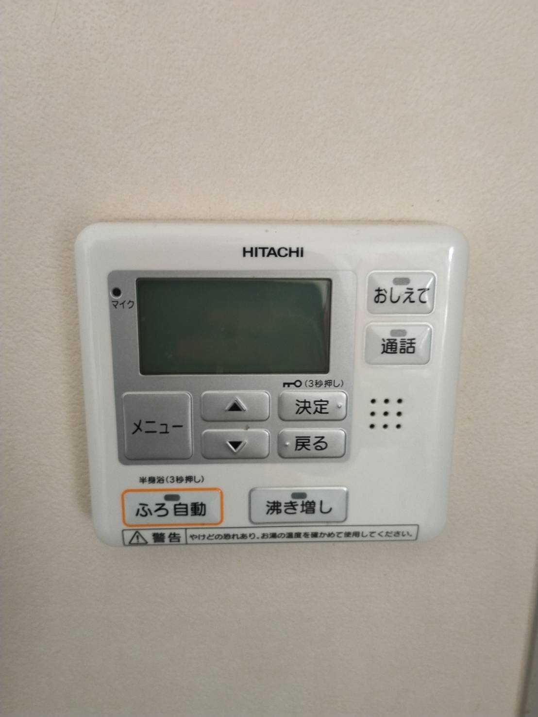 愛知県知多市お客様 リモコン交換前(キッチン側)