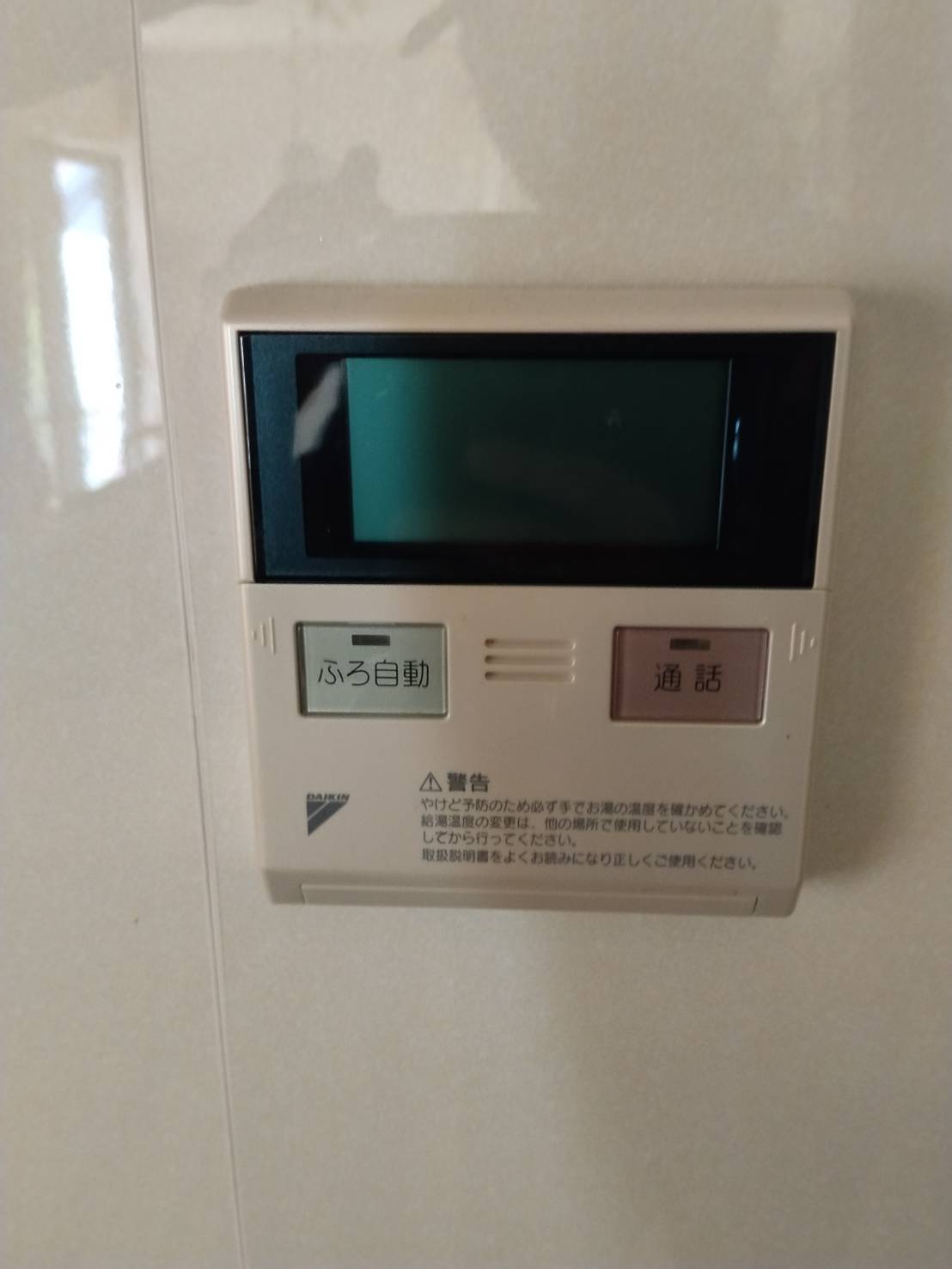 愛知県名古屋市お客様 リモコン交換前(キッチン側)