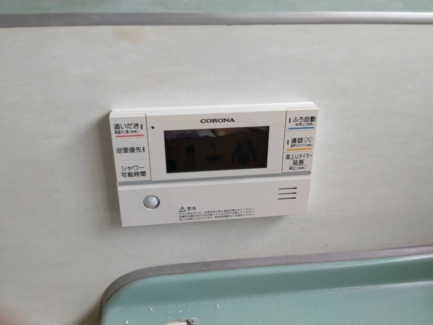 静岡県御殿場市お客様 リモコン交換後(浴室側)