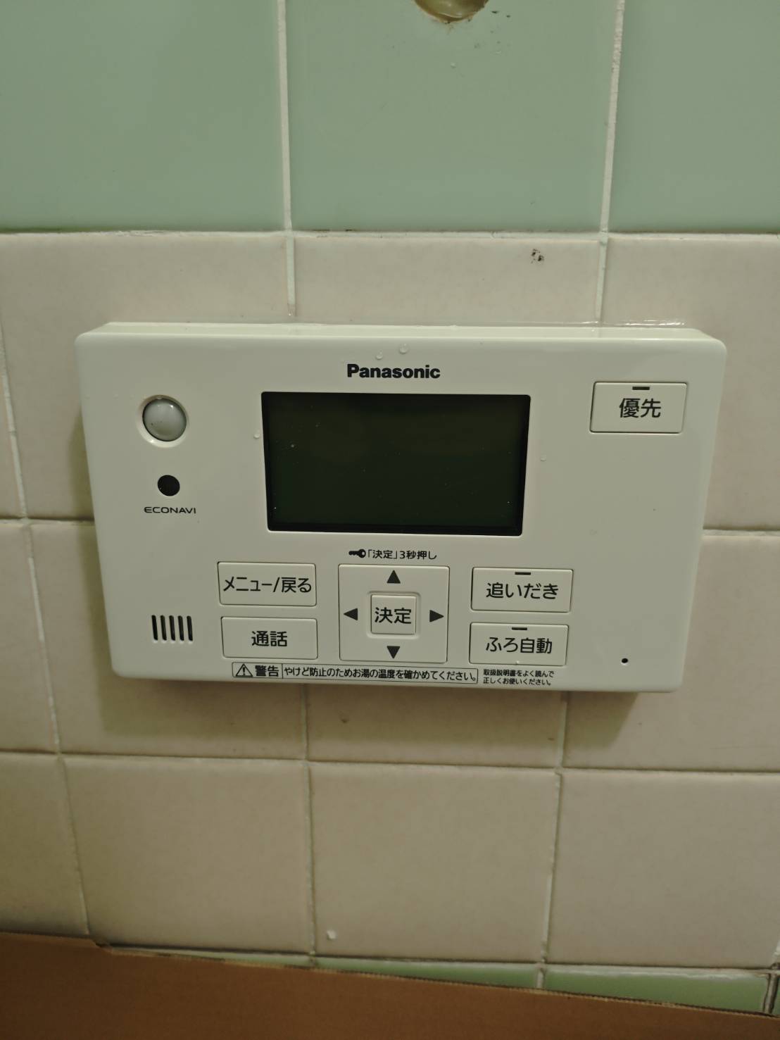 愛知県愛西市お客様 リモコン交換後(浴室側)