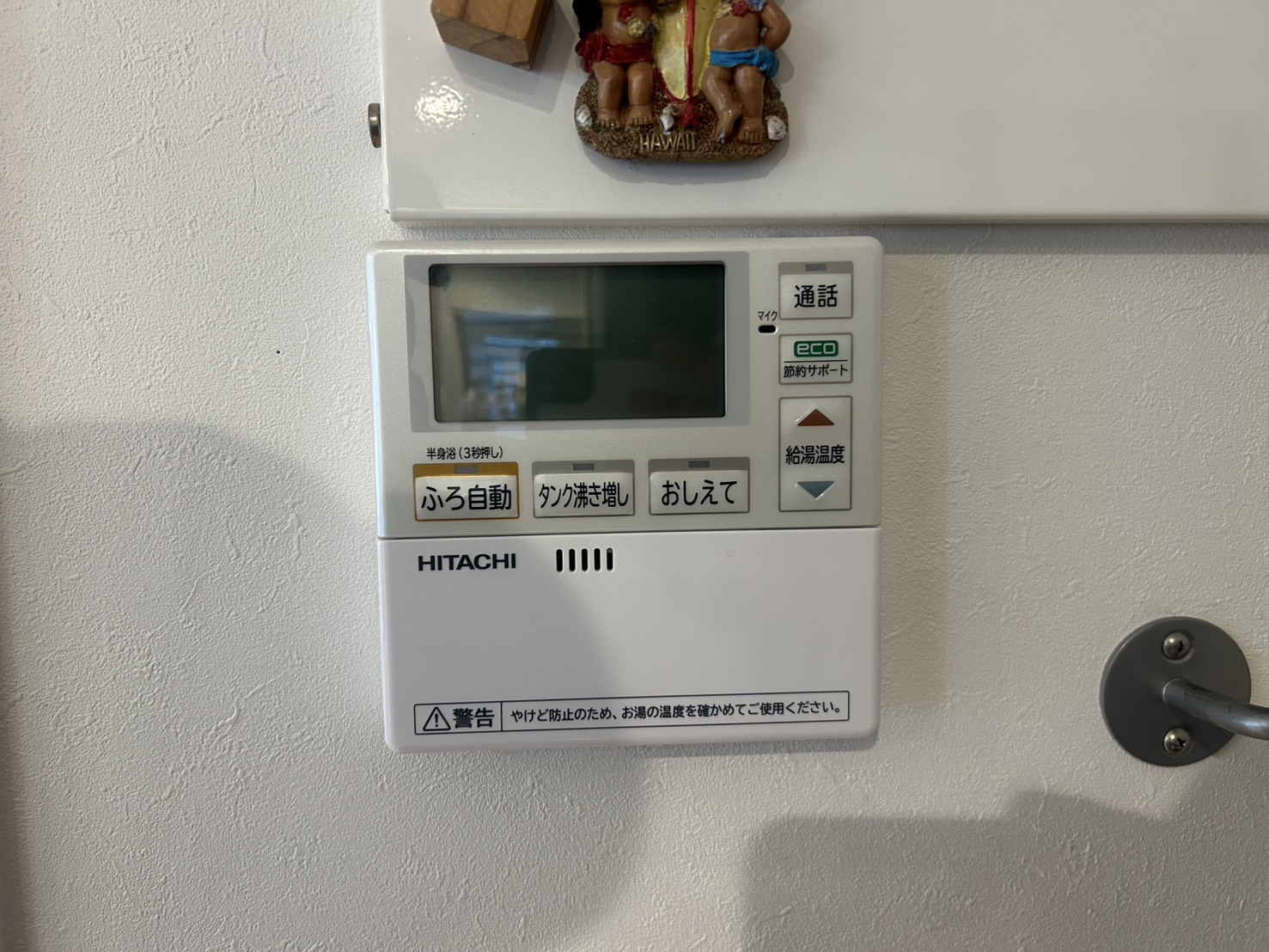 愛知県春日井市お客様 リモコン交換前(キッチン側)