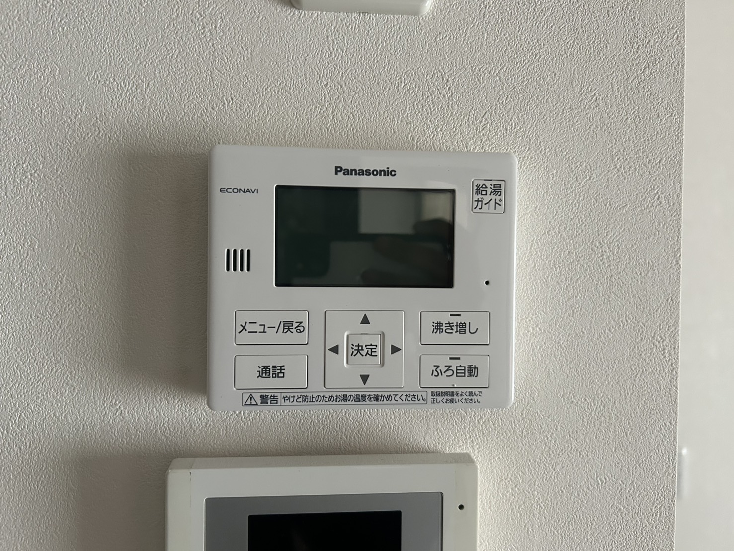 静岡県浜松市お客様 リモコン交換後(キッチン側)