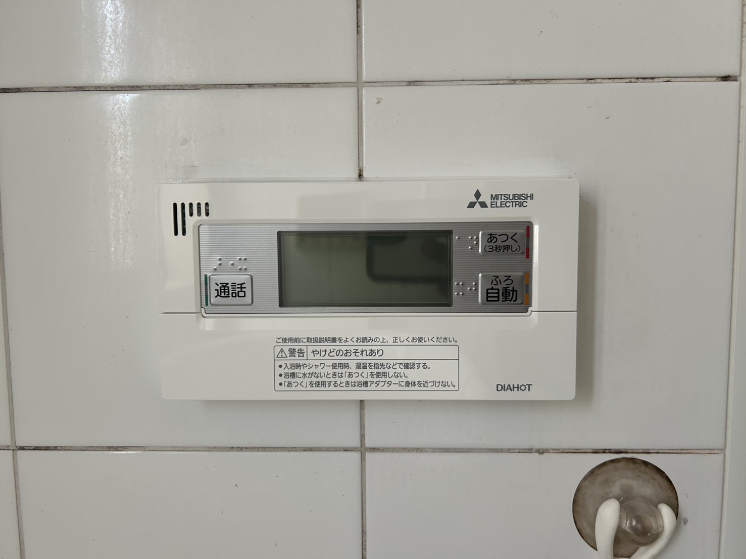 愛知県弥富市お客様 リモコン交換後(浴室側)