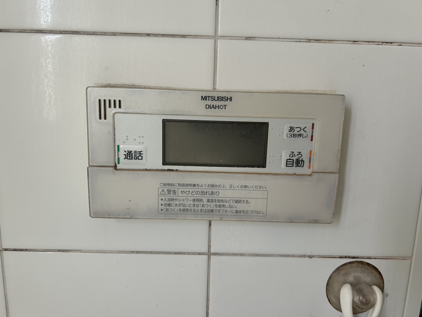 愛知県弥富市お客様 リモコン交換前(浴室側)