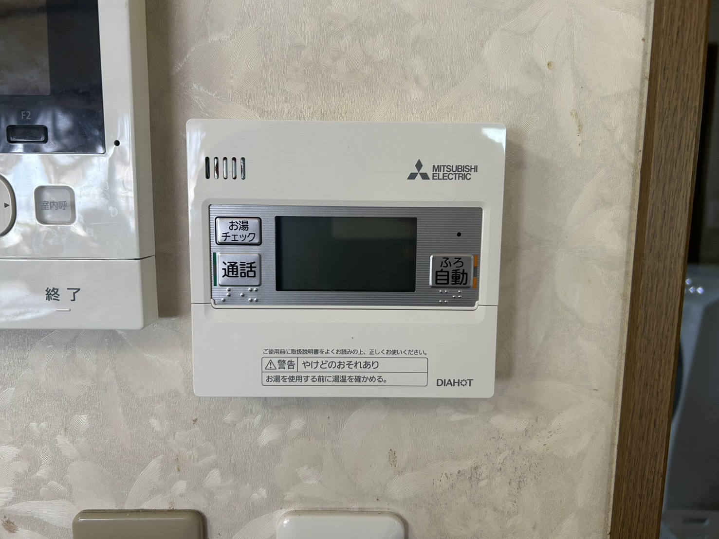静岡県浜松市お客様 リモコン交換後(キッチン側)