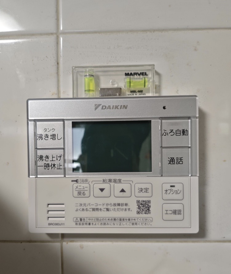 静岡県御殿場市お客様 リモコン交換後(キッチン側)