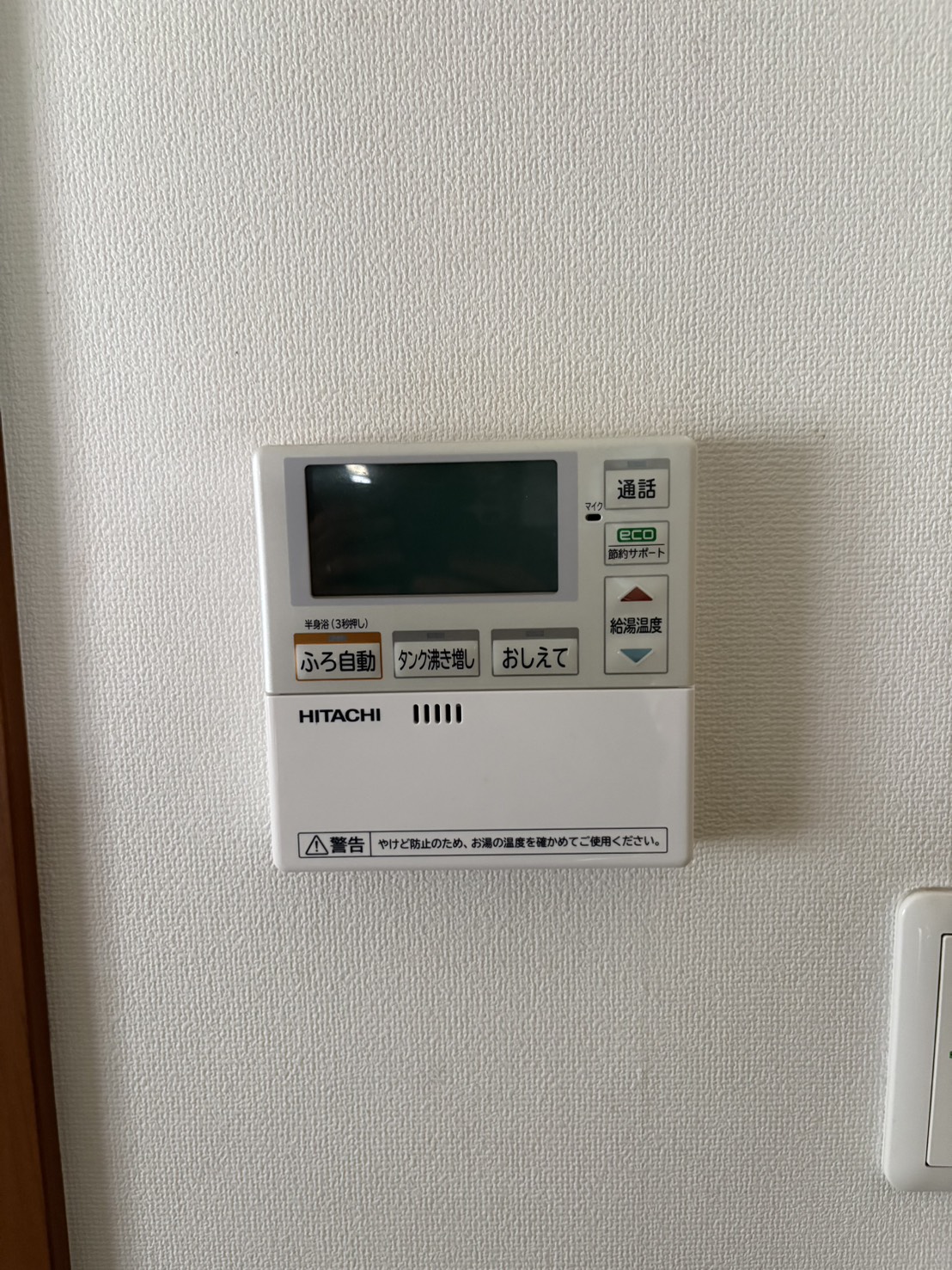 愛知県あま市お客様 リモコン交換前(キッチン側)