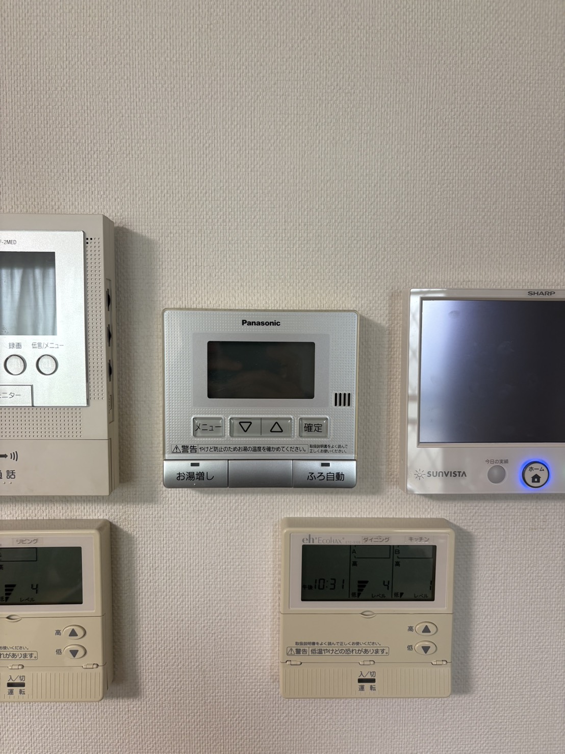愛知県一宮市お客様 リモコン交換前(キッチン側)
