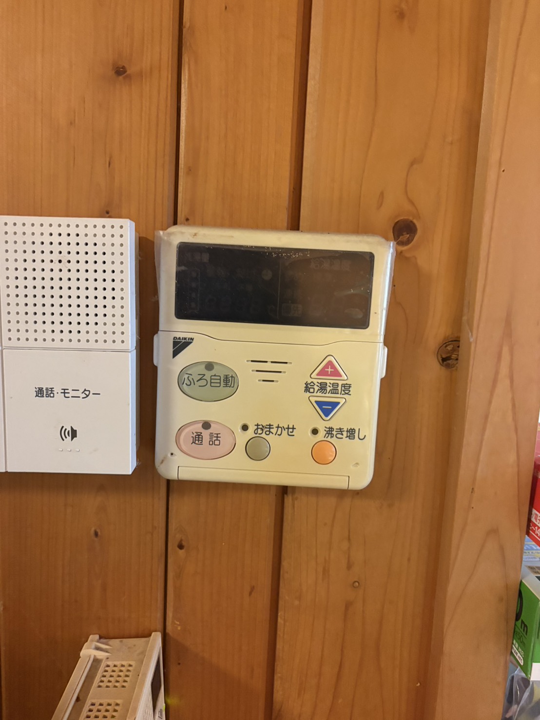 愛知県愛知県知多市お客様 リモコン交換前(キッチン側)