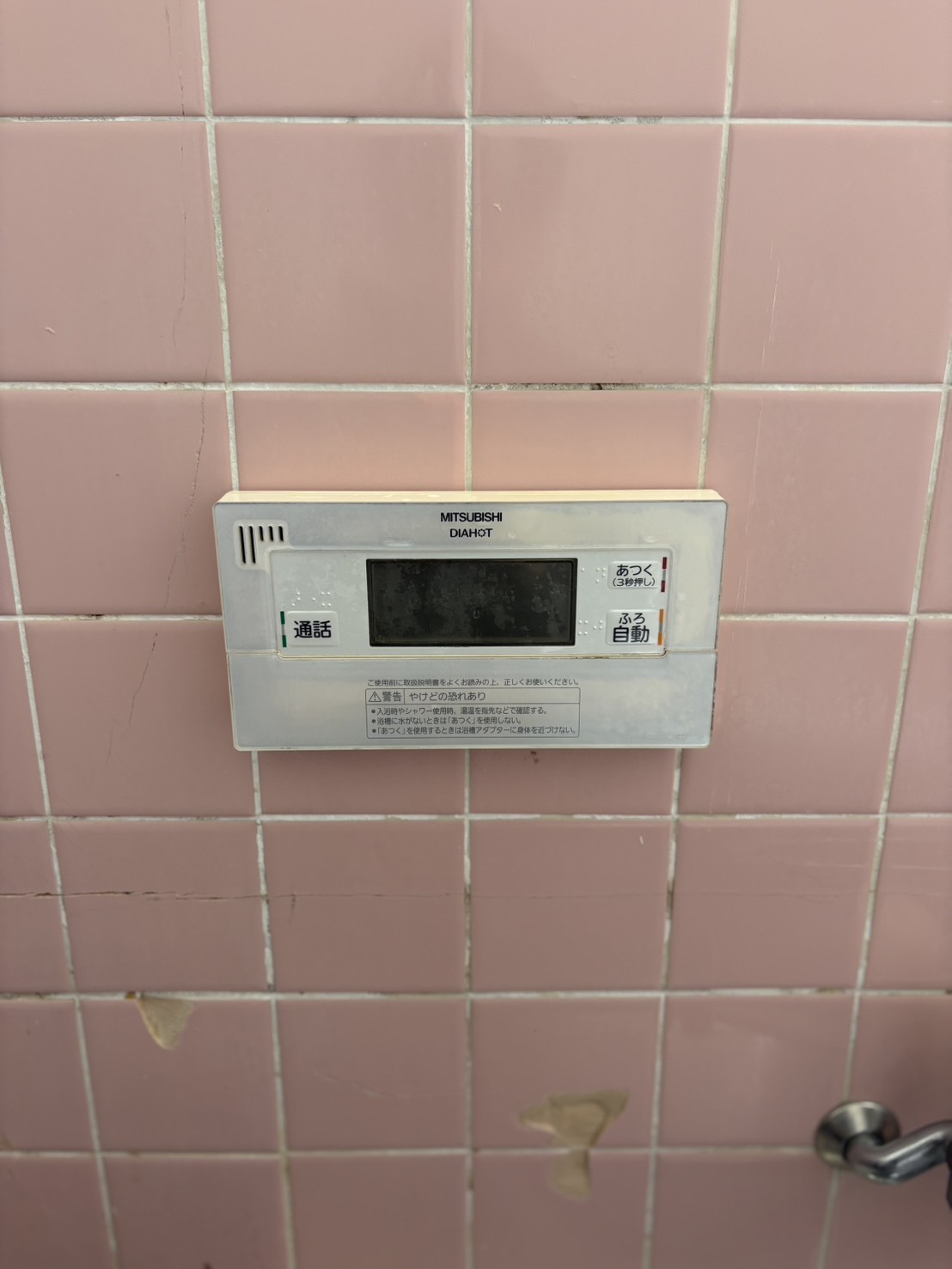 愛知県名古屋市お客様 リモコン交換前(浴室側)