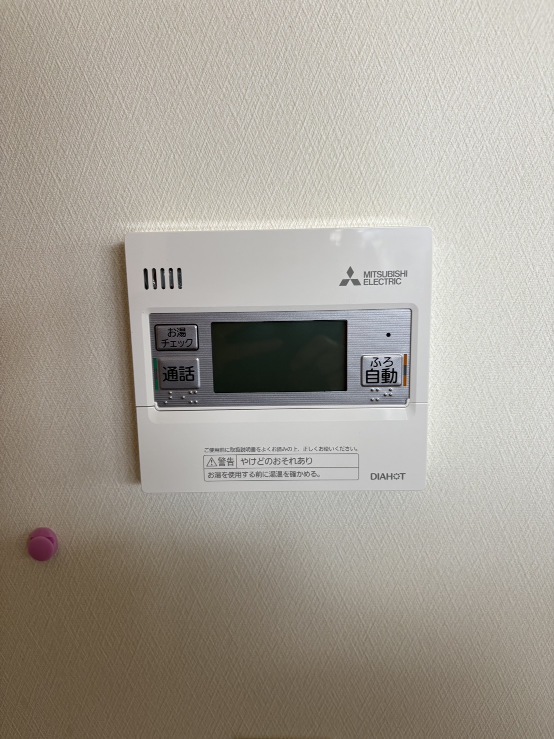愛知県愛西市お客様 リモコン交換後(キッチン側)