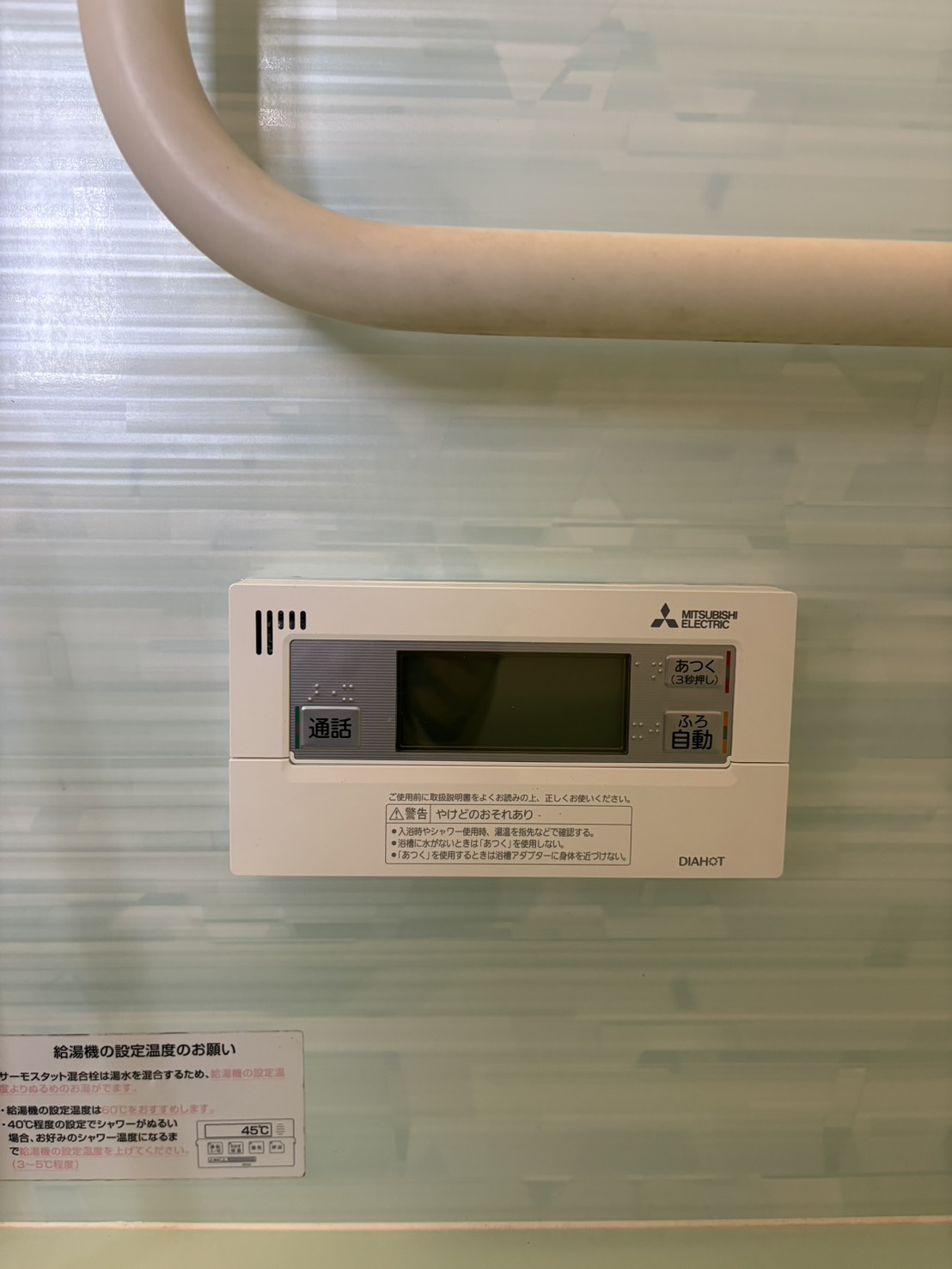 愛知県愛西市お客様 リモコン交換後(浴室側)