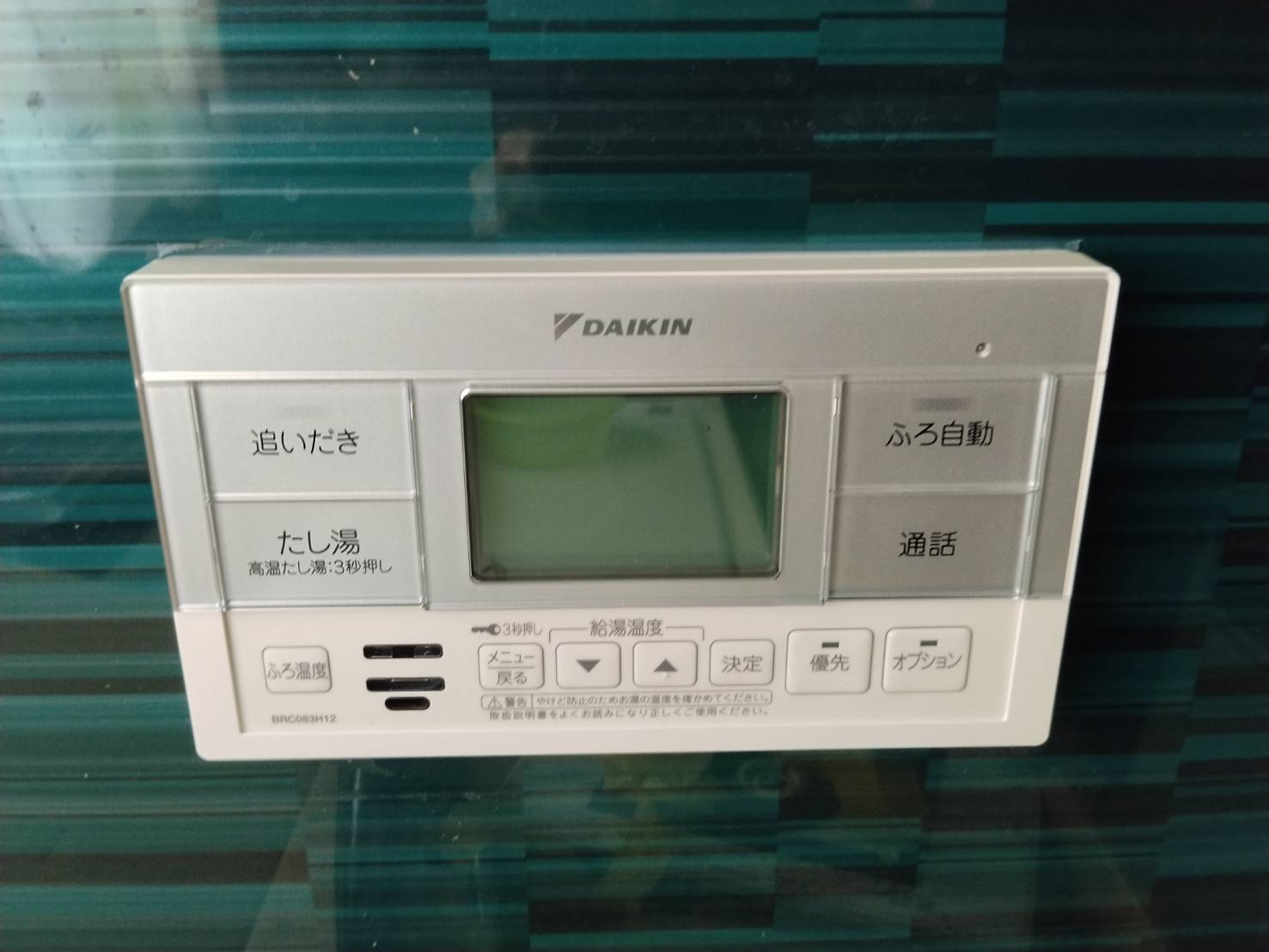 愛知県春日井市お客様 リモコン交換後(浴室側)